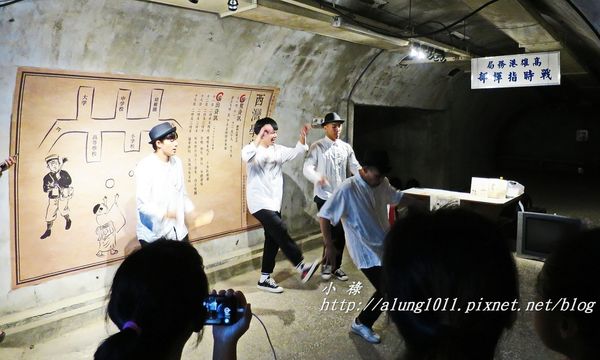 2017生態交通全球盛典：2017生態交通全球盛典@哈瑪星 / 西子灣古隧道超級秘境首度大公開!!