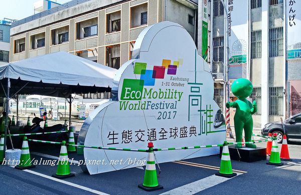 2017生態交通全球盛典：2017生態交通全球盛典@哈瑪星 / 西子灣古隧道超級秘境首度大公開!!