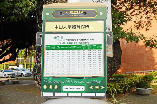 2017生態交通全球盛典：2017生態交通全球盛典@哈瑪星 / 西子灣古隧道超級秘境首度大公開!!