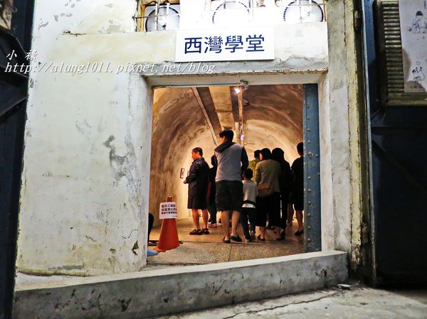 2017生態交通全球盛典：2017生態交通全球盛典@哈瑪星 / 西子灣古隧道超級秘境首度大公開!!