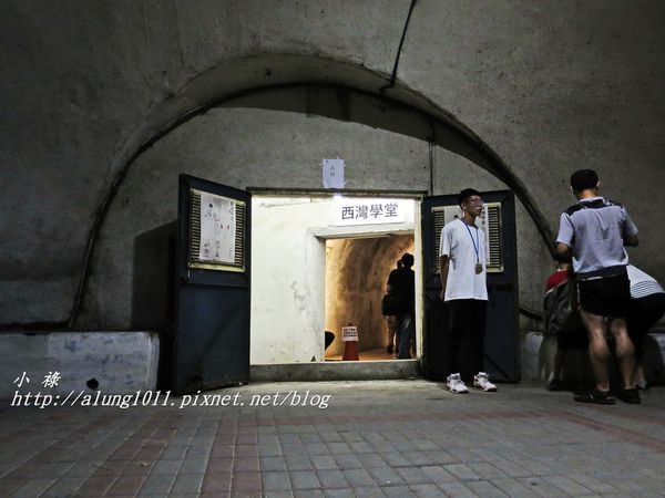 2017生態交通全球盛典：2017生態交通全球盛典@哈瑪星 / 西子灣古隧道超級秘境首度大公開!!