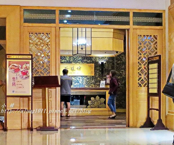 高雄福華飯店珍珠坊：福華飯店珍珠坊 / 旅展餐券饗宴