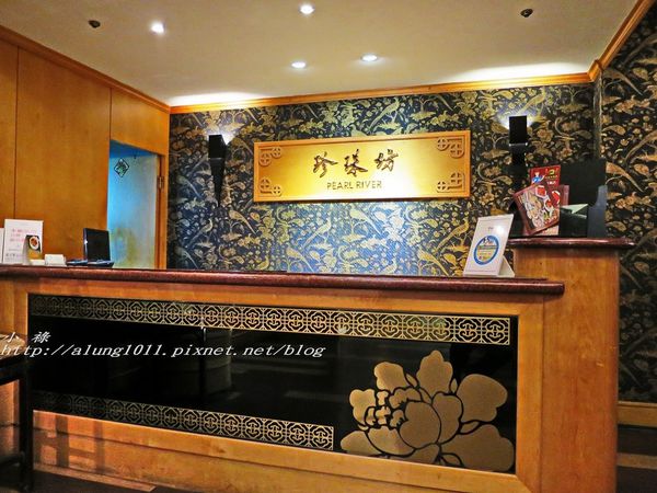 高雄福華飯店珍珠坊：福華飯店珍珠坊 / 旅展餐券饗宴