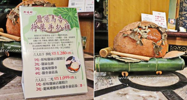 高雄福華飯店珍珠坊：福華飯店珍珠坊 / 旅展餐券饗宴