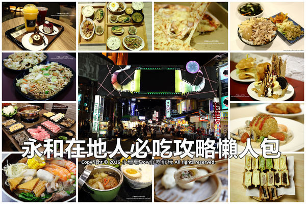 【食。中和】貳Hood.cafe〜中永和早午餐推薦。被乾燥花包圍，一秒走進少女的夢幻國度，入口即化的舒芙蕾，療癒系甜點！