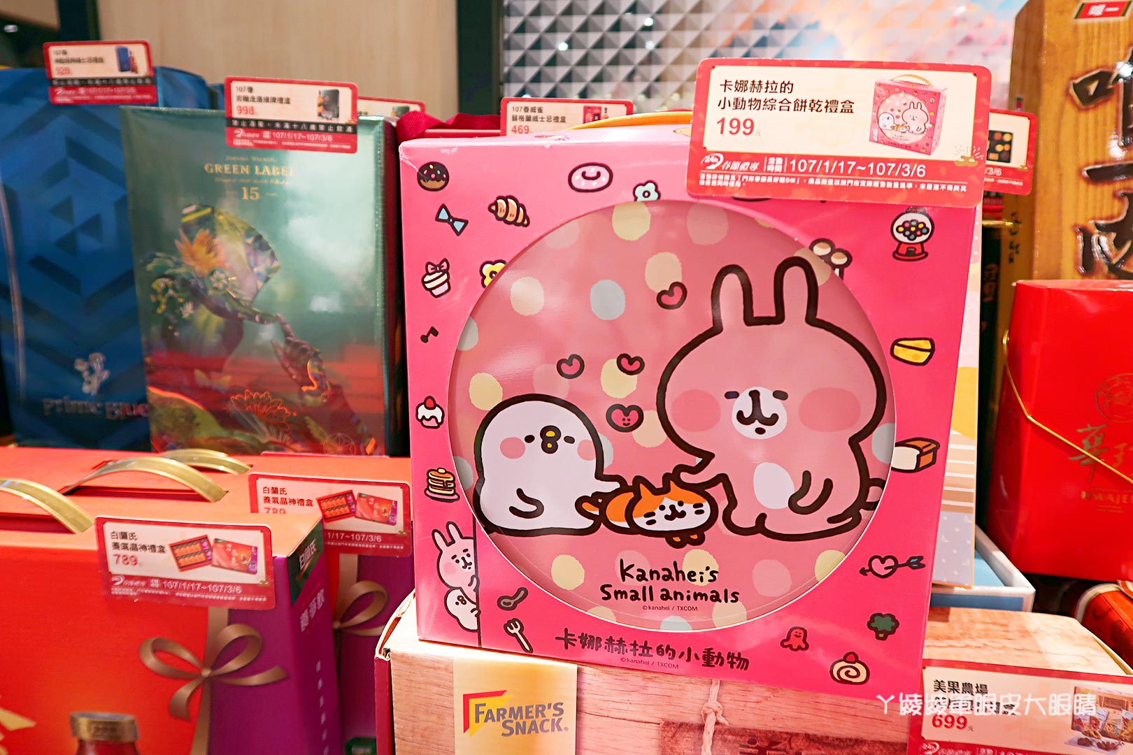 新竹旅遊|橫山最新熱門打卡景點!全台最粉嫩的櫻花鐵道風7-ELEVEN門市在新竹