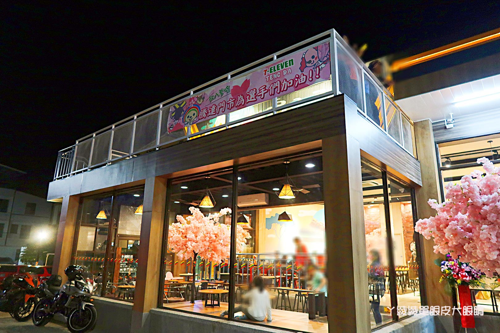 新竹旅遊|橫山最新熱門打卡景點!全台最粉嫩的櫻花鐵道風7-ELEVEN門市在新竹