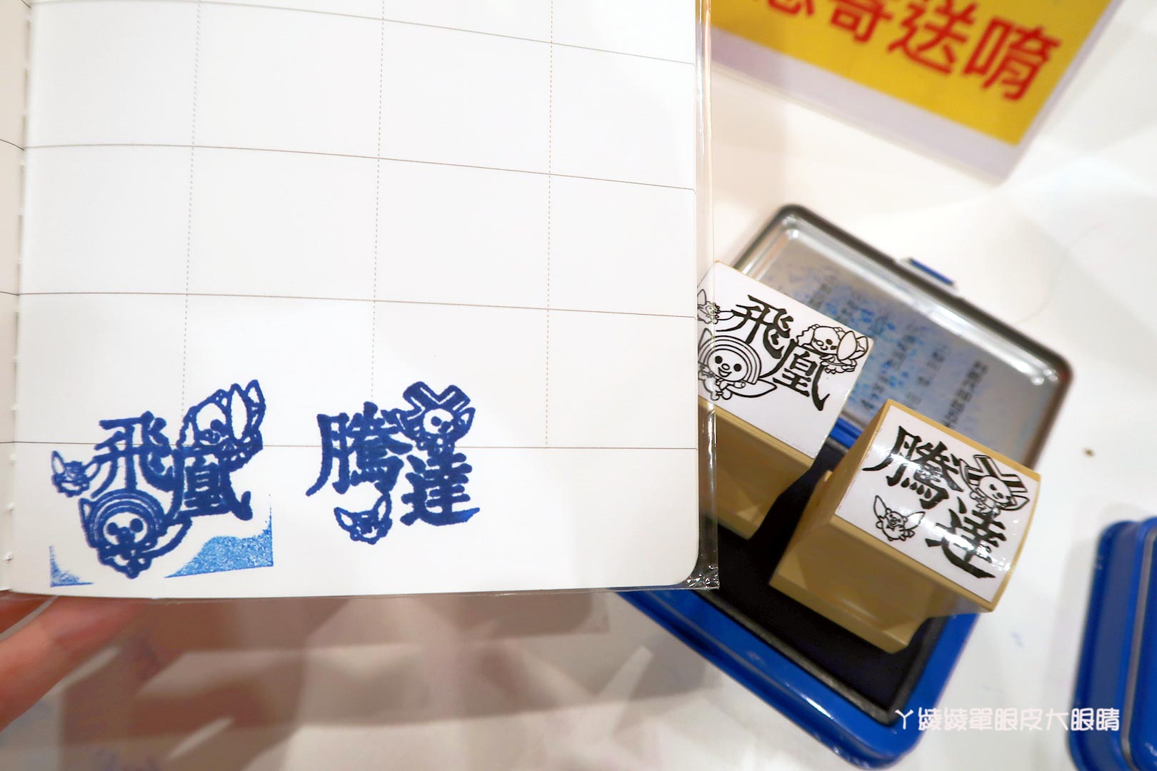 新竹旅遊|橫山最新熱門打卡景點!全台最粉嫩的櫻花鐵道風7-ELEVEN門市在新竹