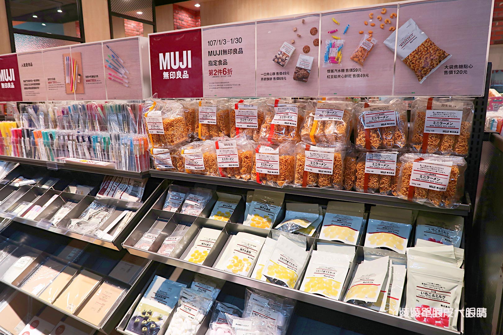 新竹旅遊｜橫山最新熱門打卡景點！全台最粉嫩的櫻花鐵道風7-ELEVEN門市在新竹