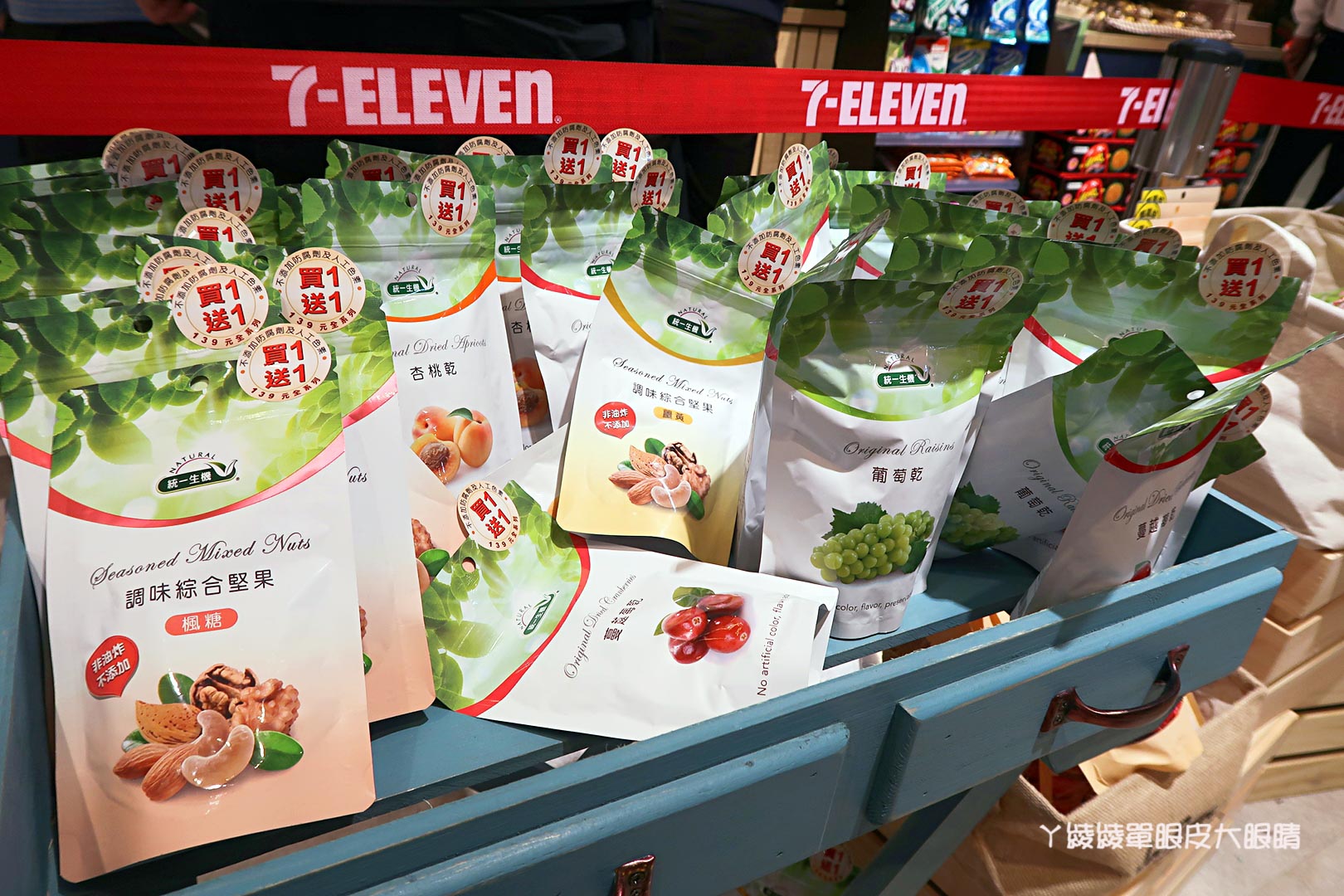 新竹旅遊｜橫山最新熱門打卡景點！全台最粉嫩的櫻花鐵道風7-ELEVEN門市在新竹