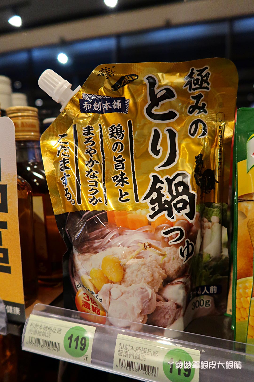 新竹旅遊|橫山最新熱門打卡景點!全台最粉嫩的櫻花鐵道風7-ELEVEN門市在新竹