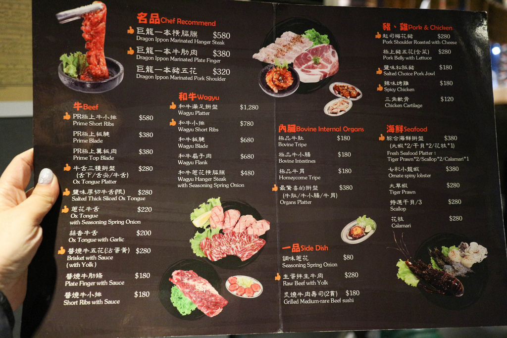 小滿苑燒肉 (12)