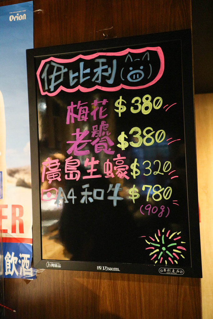 小滿苑燒肉 (11)