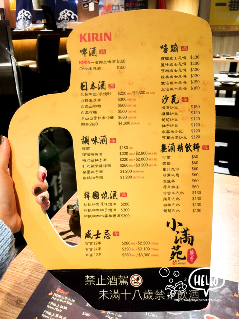 123 小滿苑 邀稿_180213_0009.jpg