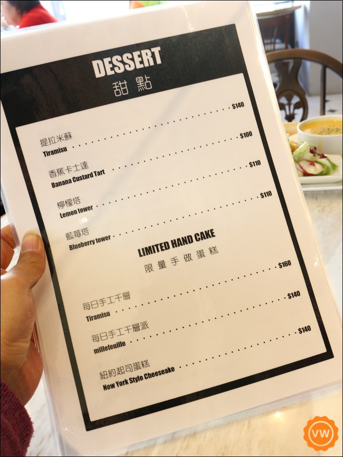 忠孝復興站美食│台北義法餐廳推薦：J&R義法料理