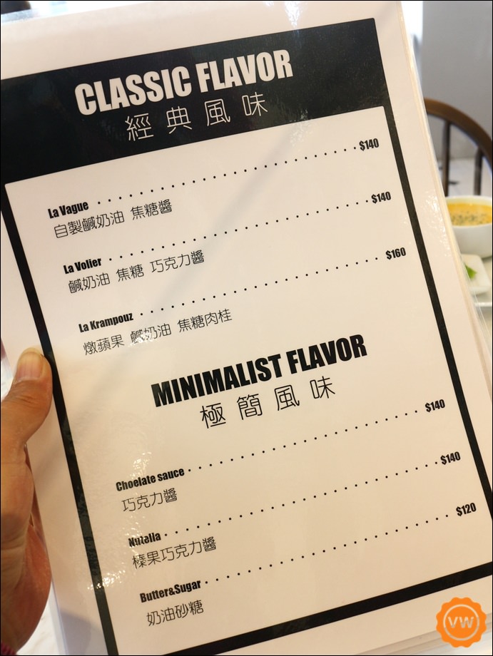 忠孝復興站美食│台北義法餐廳推薦：J&R義法料理