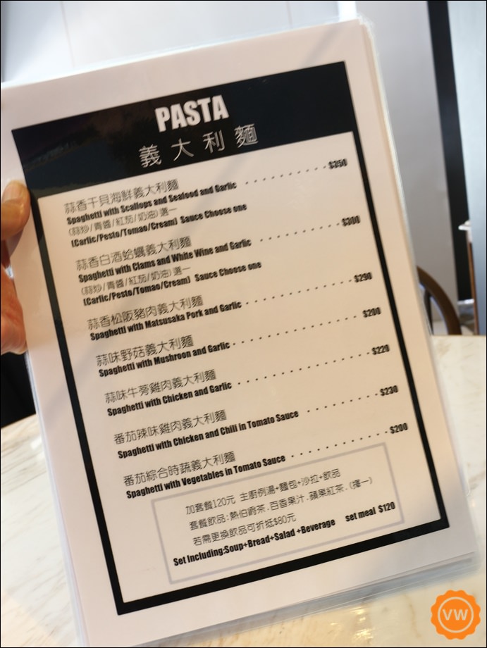 忠孝復興站美食│台北義法餐廳推薦：J&R義法料理