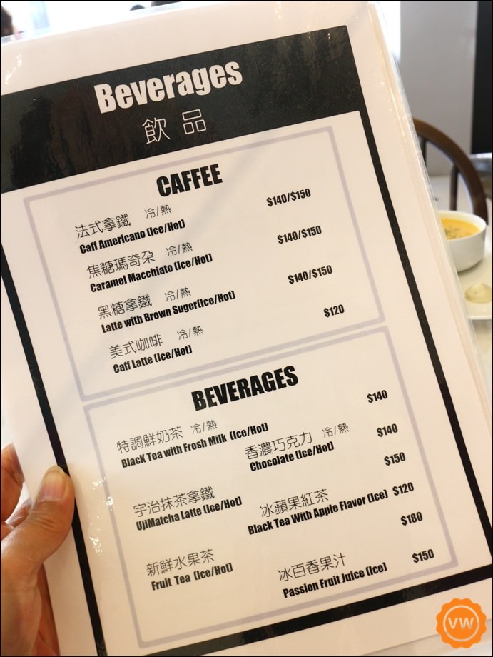 忠孝復興站美食│台北義法餐廳推薦：J&R義法料理