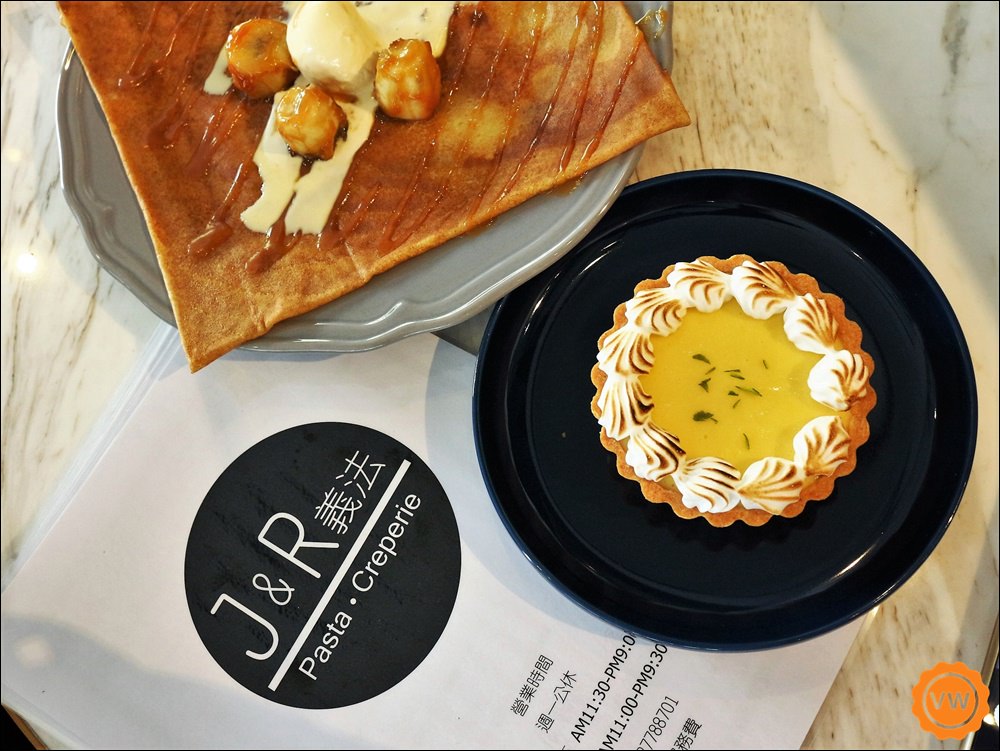 忠孝復興站美食│台北義法餐廳推薦：J&R義法料理