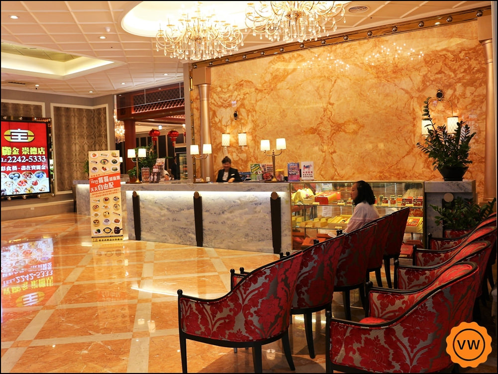 寶麗金餐飲集團港式飲茶-市政店