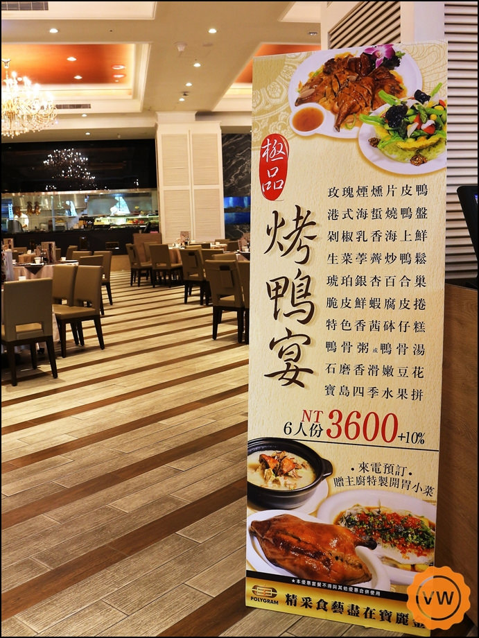 寶麗金餐飲集團港式飲茶-市政店