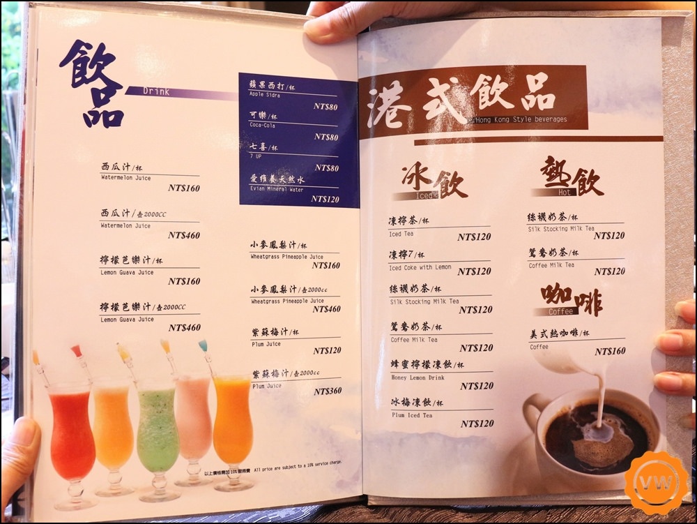 寶麗金餐飲集團港式飲茶-市政店