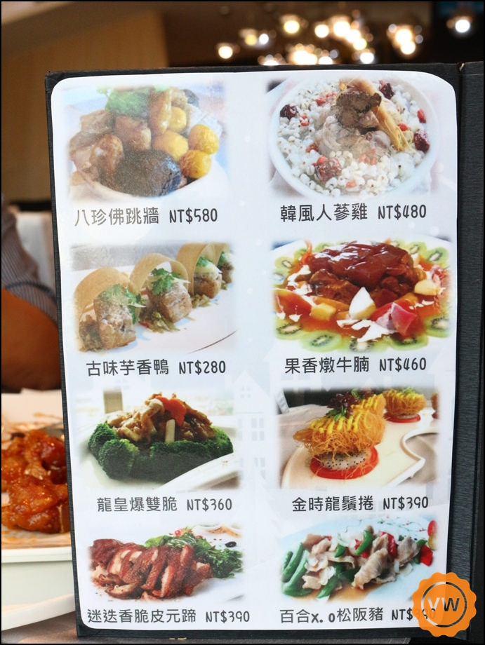 台中中友百貨 港式餐廳-京悅港式飲茶