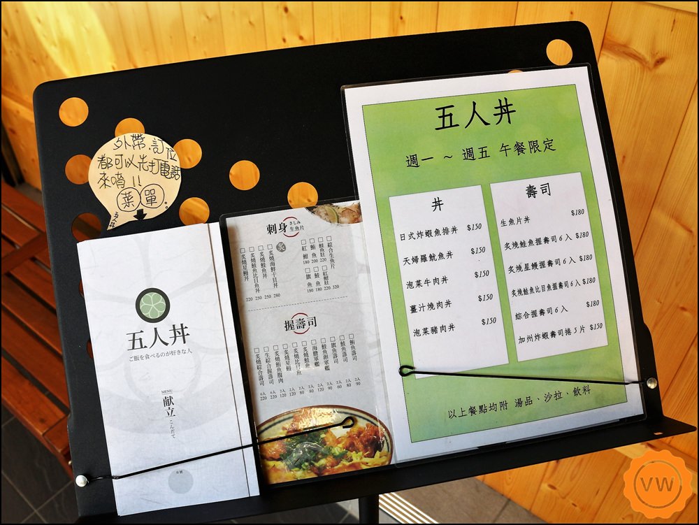 台中南屯丼飯│五人丼
