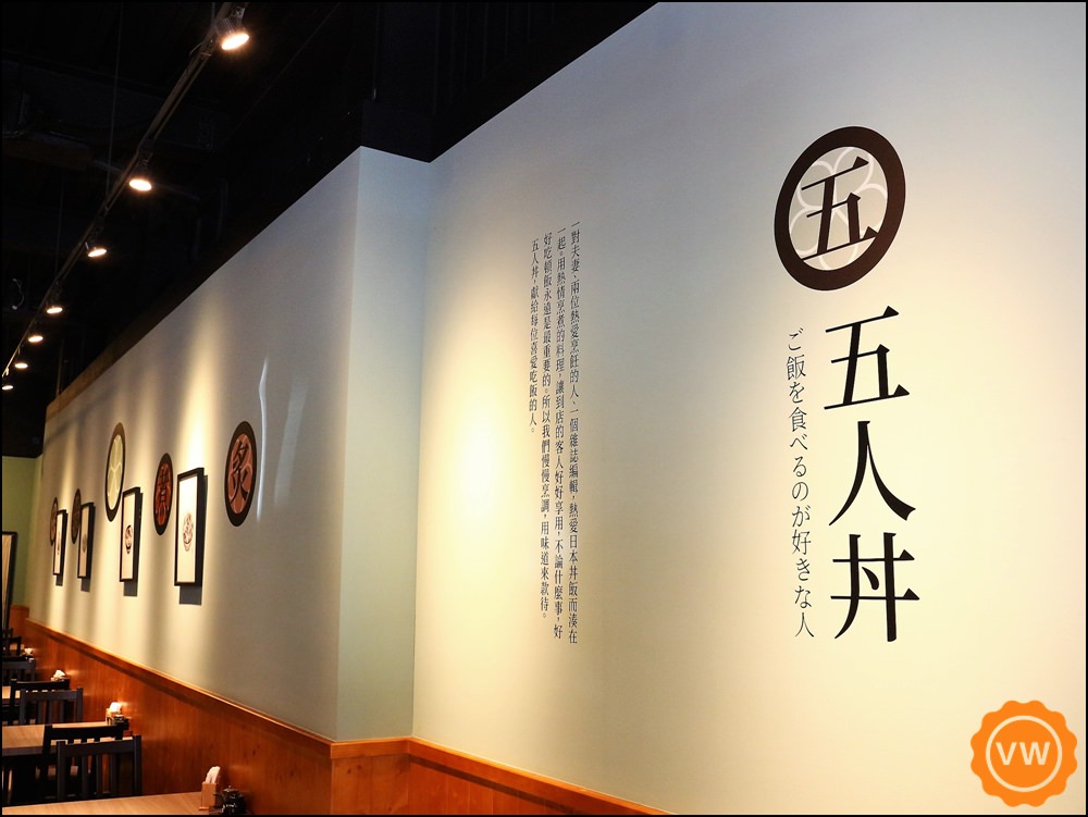 台中南屯丼飯│五人丼