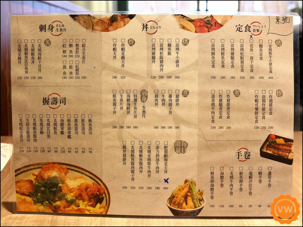 台中南屯丼飯│五人丼