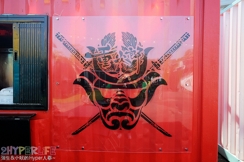 @強生與小吠的Hyper人蔘~