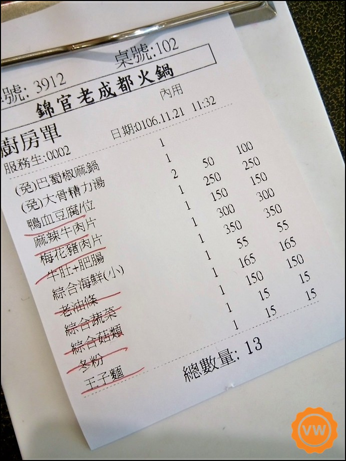 台中豐原麻辣火鍋│正宗四川麻辣鍋:錦官印象老成都火鍋