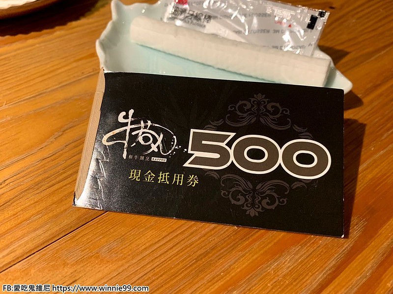 牛若丸_190824_0021