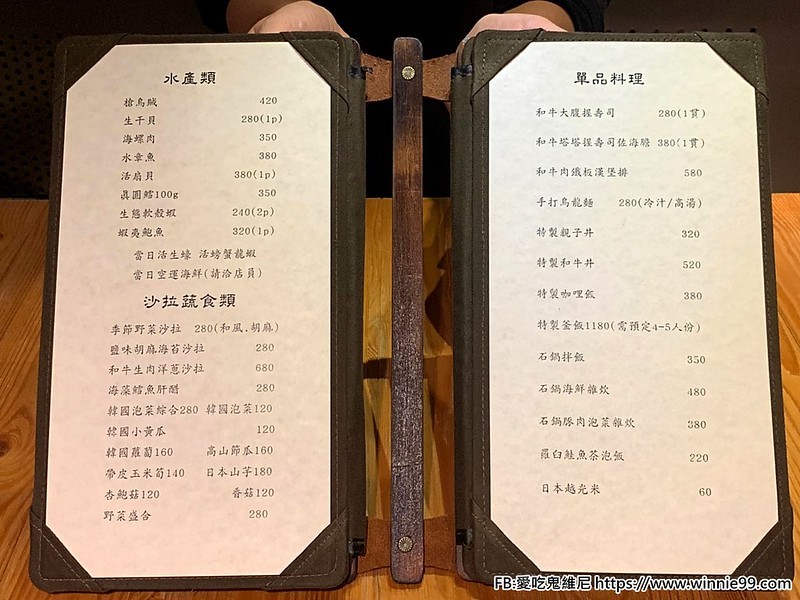 牛若丸_190824_0007