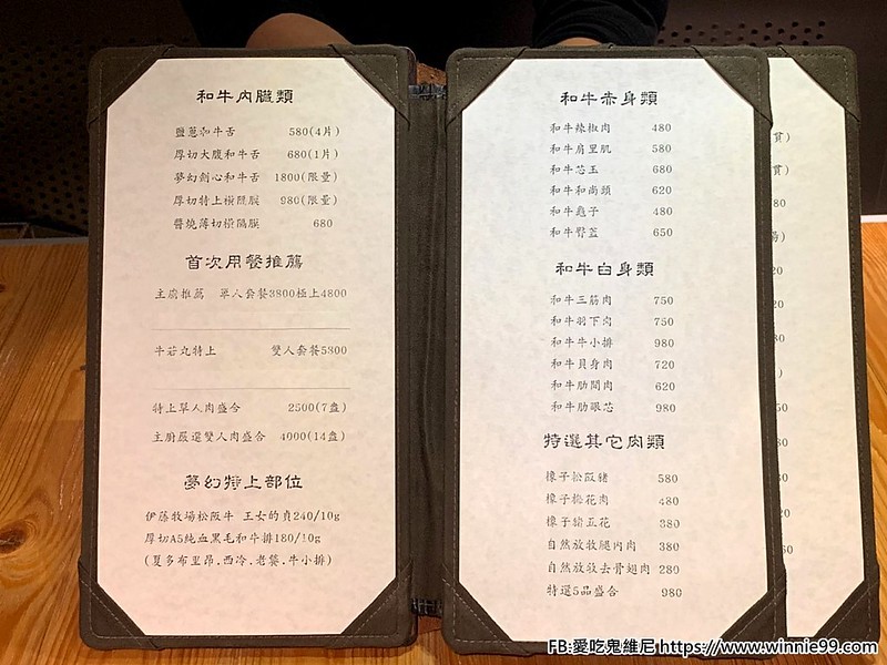 牛若丸_190824_0006