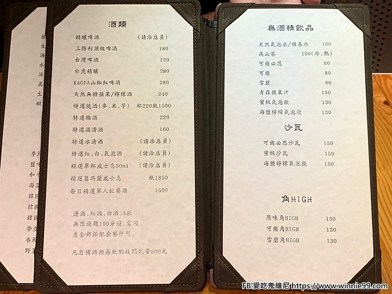 牛若丸_190824_0008