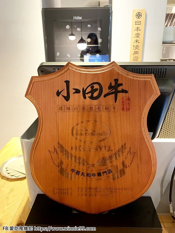 牛若丸_190824_0010