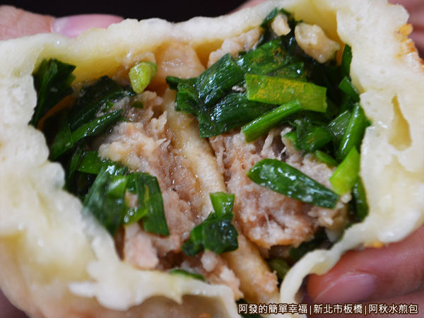 阿秋水煎包12-韭菜鮮肉水煎包內餡