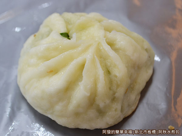 阿秋水煎包06-韭菜水煎包外觀