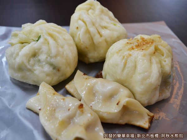 阿秋水煎包03-早餐