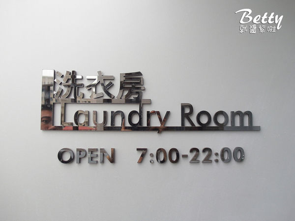 20180119隱和旅 (83).jpg