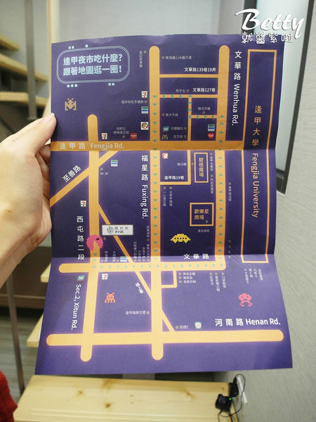 20180119隱和旅 (158).jpg