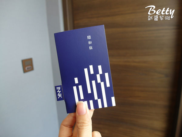 20180119隱和旅 (4).jpg