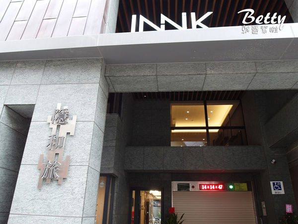 20180119隱和旅 (143).jpg