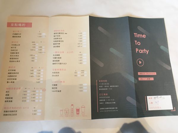 古堡菜單 (1).JPG 古堡菜單 (1).JPG