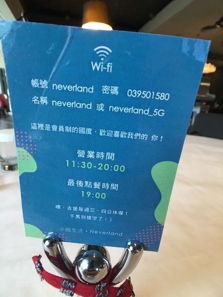 古堡party餐廳-18.JPG 古堡party餐廳-18.JPG