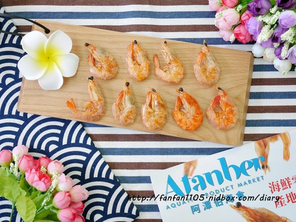 【伴手禮推薦】阿潭伯海食 Ocean Giving 蝦酥禮盒 滿滿的海味在這裡 (4).JPG