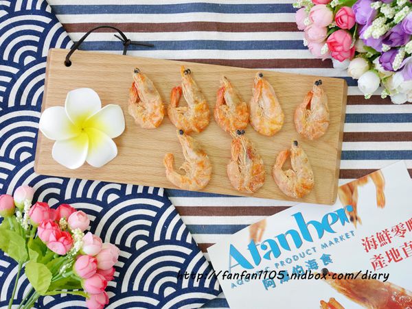 【伴手禮推薦】阿潭伯海食 Ocean Giving 蝦酥禮盒 滿滿的海味在這裡 (10).JPG