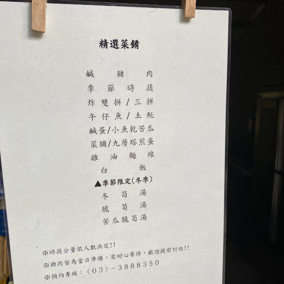 阮家莊土雞城老大店!大溪深山秘境美食,超偏僻土雞城