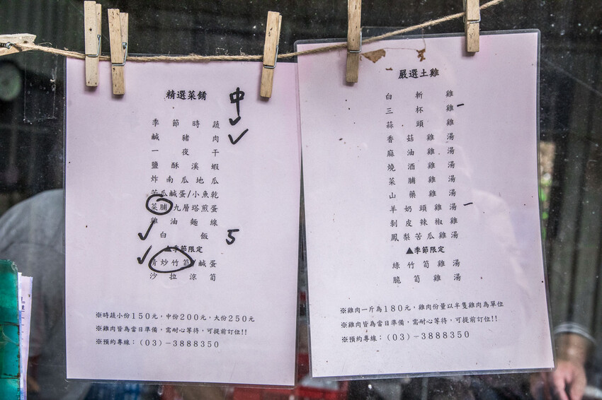 桃園市大溪區阮家莊土雞城-老大店｜連google都會迷路？荒山野嶺超偏僻土雞城，沒預約吃不到唷